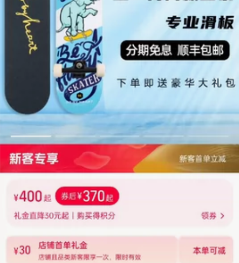 DBH滑板初学者儿童男女生成人双翘专业板 ...