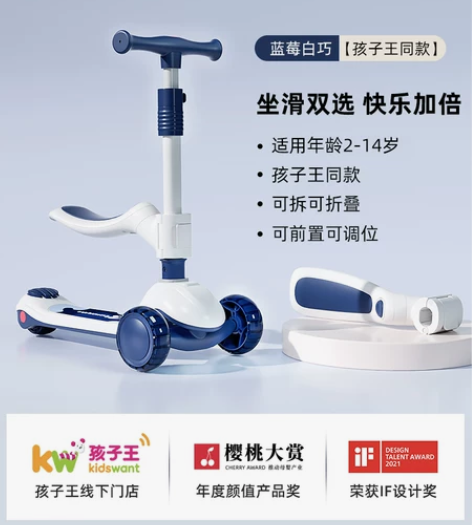 cakalyen可莱茵滑板车围栏儿童1—3...