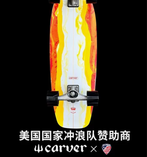 carver陆地冲浪板 萤火虫firefl...