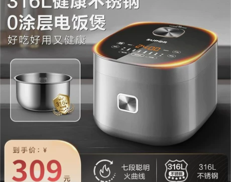 苏泊尔电饭煲家用0涂层电饭锅3一4人无涂层...