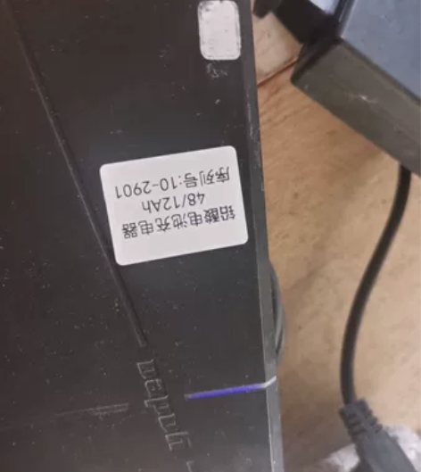 48V12Ah雅迪牌铅酸电池充电器。无锡三...