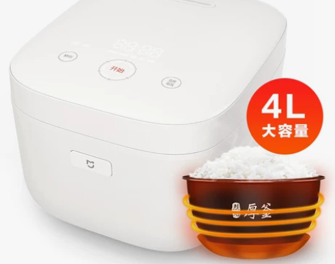 米家IH电饭煲3L4L 3人家用小型小米智...