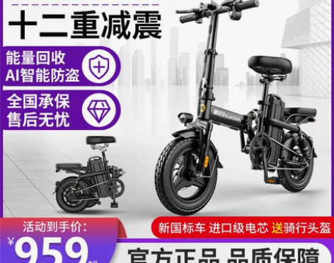 新日折叠电动自行车小型电动车锂电池代驾电瓶...