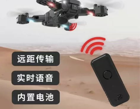 8K专业航拍无人机喊话器专业折叠成人飞行器...