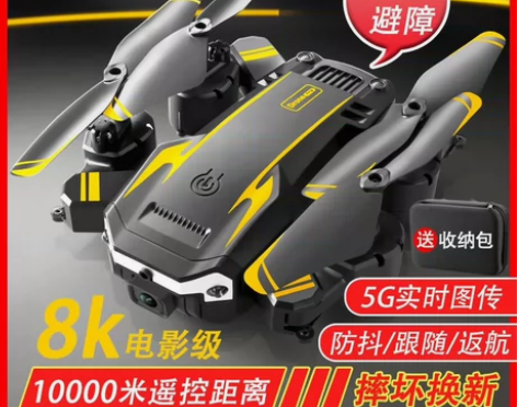 智能避障无人机8K超清航拍长续航折叠遥控飞...