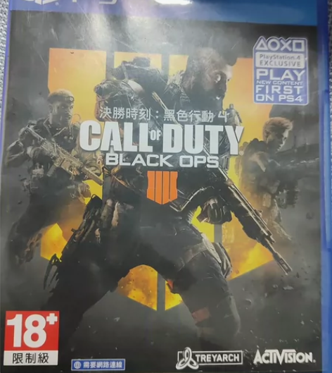 当时110买的，只是下载了没游玩就卸载了，...