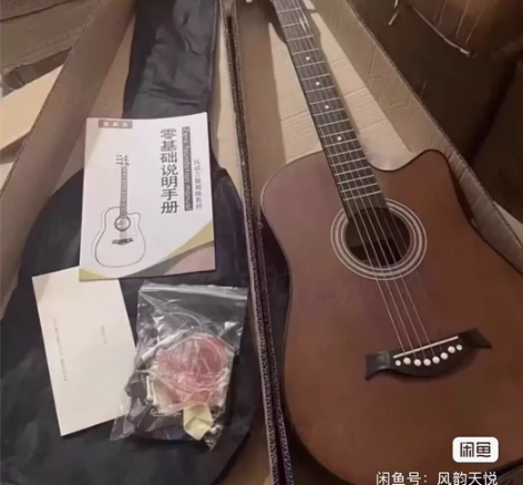 转让原来是1900元的吉他。由于吉他兴趣班...