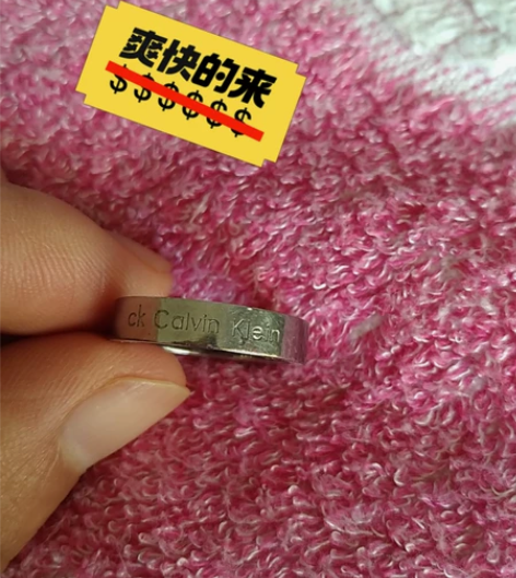 情侣戒指一枚，丢了一枚，现低价转，九成新，...
