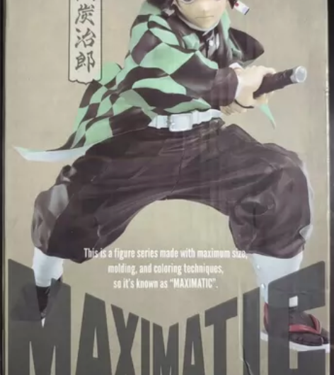万代眼镜厂 鬼灭之刃 Maximatic ...