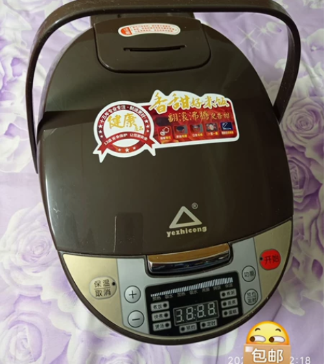 【超市含泪清仓】最后4个,全新未拆封苏泊尔...