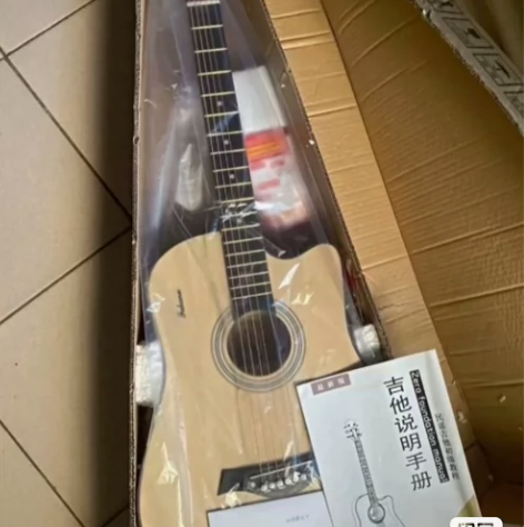 毕业了带不走,原价1300买的几乎全新吉他...