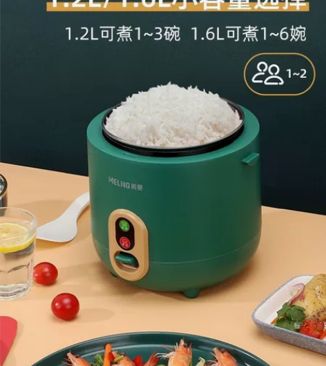 【低价处理】美菱正品1.2L迷你多功能全自...