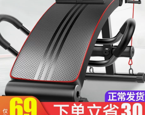 ADKING 仰卧板 感兴趣的话点“我想要...