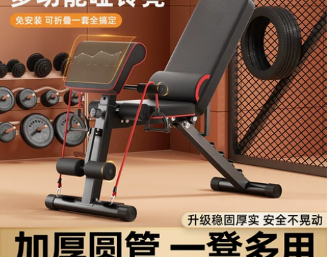 家用哑铃凳卧推健身椅男多功能全套仰卧起坐辅...