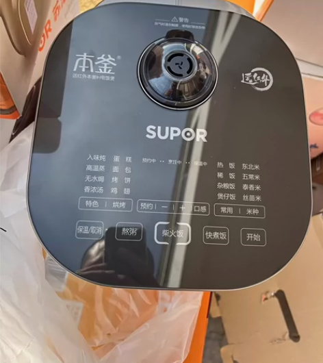 苏泊尔远红外本釜电饭煲SF40HC81家用...
