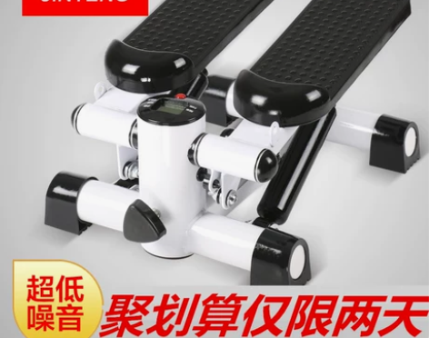 劲腾 正品家用迷你踏步机 脚踏机静音多功能...