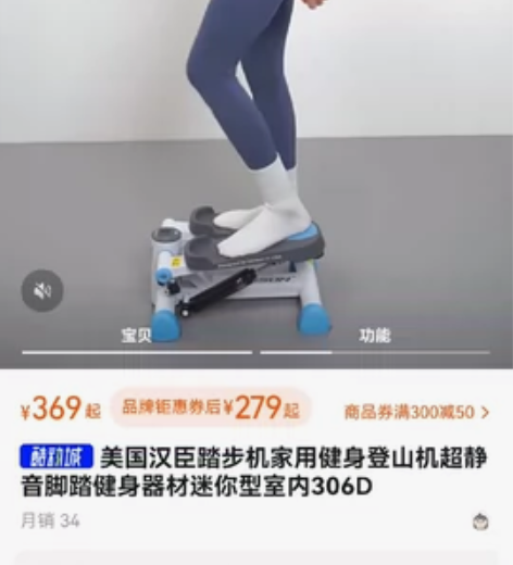 汉臣脚踏机，功能完好，95成新，闲置转给需...