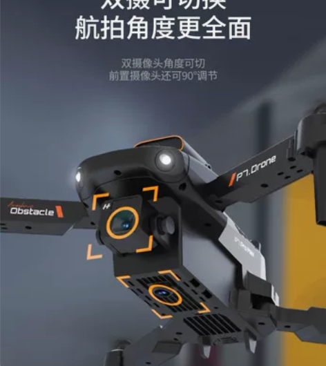急出（大疆级无人机）无人机航拍8K全新无拆...