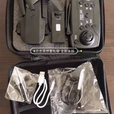 闲置老婆不让玩了 大疆同款航拍无人机折叠6...