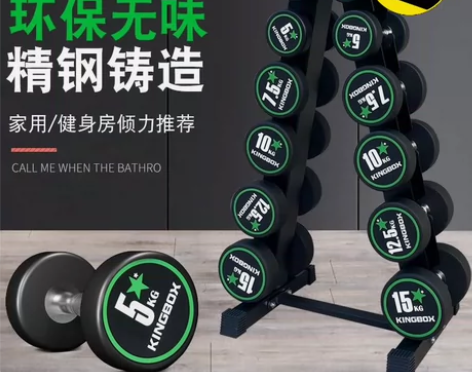 全新纯钢哑铃哑铃单只健身房专用家用一体包胶...