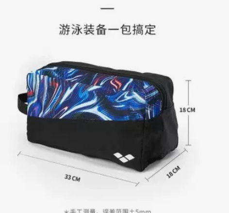 Arena干湿分离包，原价199元，88元...