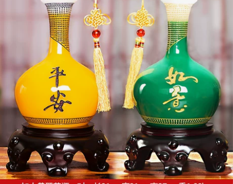 平安如意花瓶摆件 现代简约家居客厅酒柜电视...