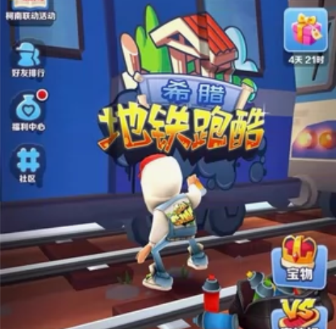 地铁跑酷直充仅 支持苹果ios！9千万金市...