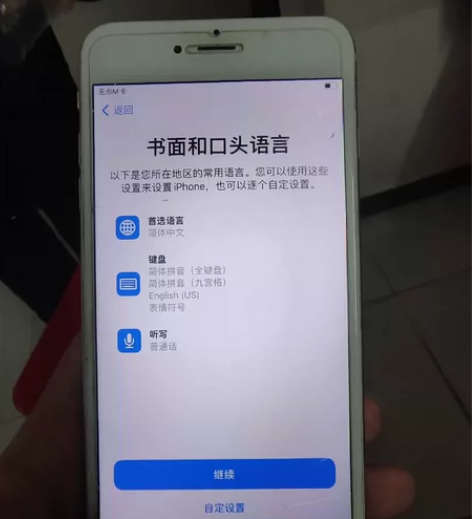 苹果6s plus，银色128GB，账号已...