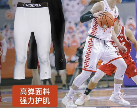 准者紧身裤男高弹健身裤七分篮球打底裤跑步运...