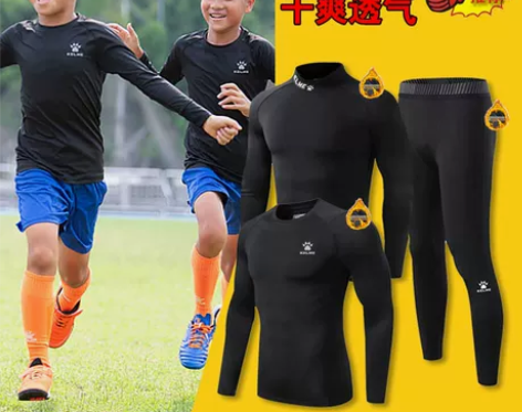 KELME卡尔美儿童紧身衣套装速干透气健