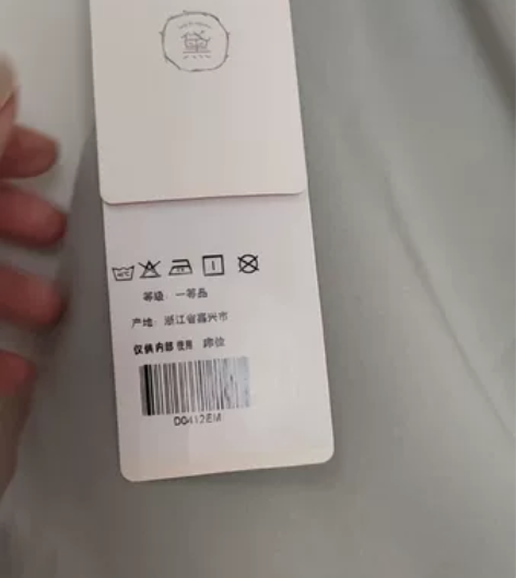 全新带吊牌 黛 撩人的大腿半身裙M码 腰围...