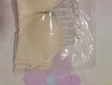 全新隐形内衣,尺码34/75,二手交易不退...