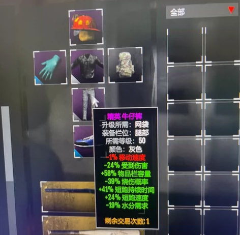 死亡边境2 胖喷马拉松功身王感毕业头手 镰...