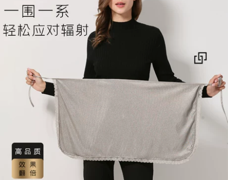 防辐射孕妇装上班族隐形电脑怀孕期衣服女肚兜...