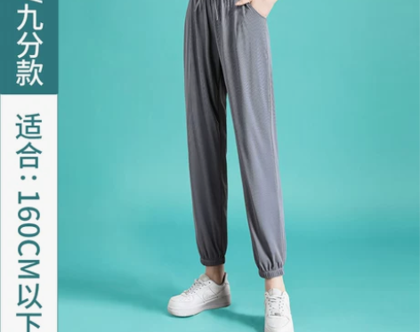 冰丝运动裤女夏季薄款宽松束脚灯笼裤防蚊裤子...