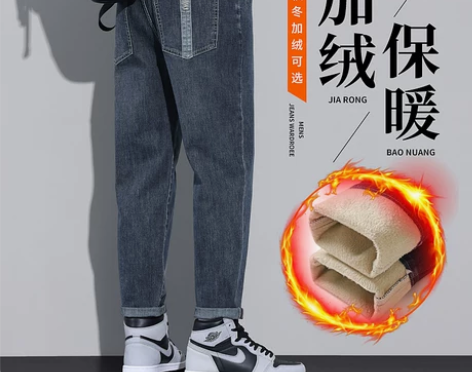 加绒牛仔裤男士秋冬款加厚保暖宽松直筒冬季带...