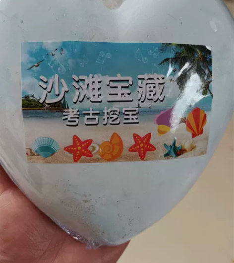 儿童考古玩具厂家批发直销亲子寻宝挖宝藏宝石...