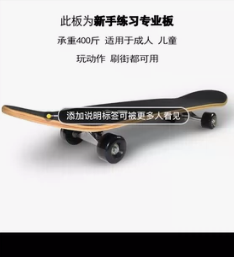 迪卡侬滑板初学者青少年儿童男女生成人专业板...
