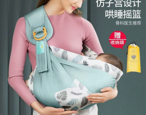 西尔斯婴儿背巾新生儿初生宝宝背带外出简易多...