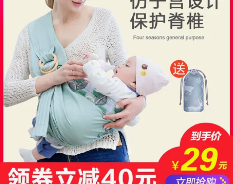 全新的，西尔斯婴儿背巾前抱式新生儿初生背带...