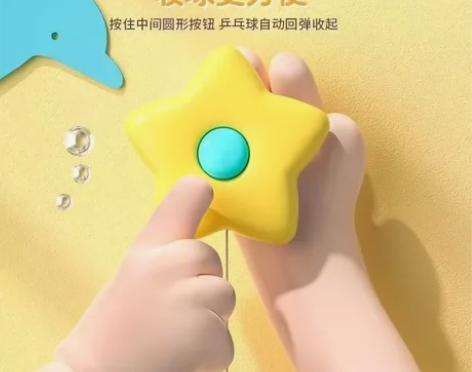 9.9元  悬挂乒乓球训练器儿童室内自动悬...