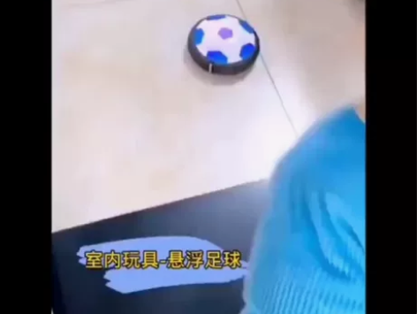 悬浮足球 太好玩了 儿童玩具 孩子不看手机...
