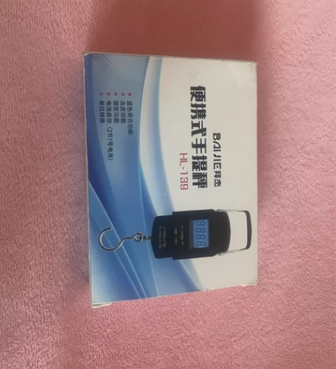 便携式手提称，全新，低价30出， 感兴趣的...
