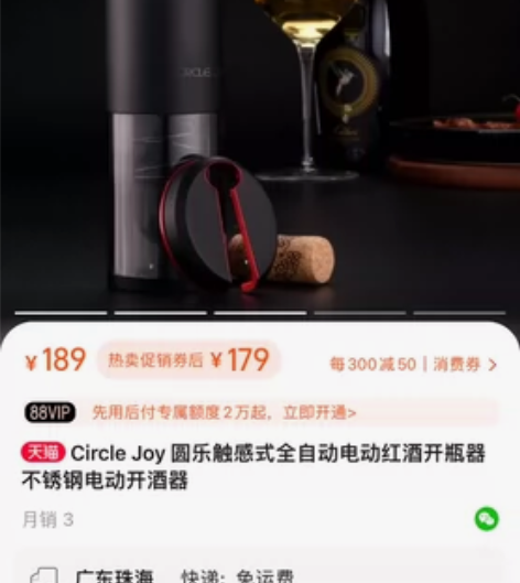 小米有品 Circle Joy圆乐 触感式...
