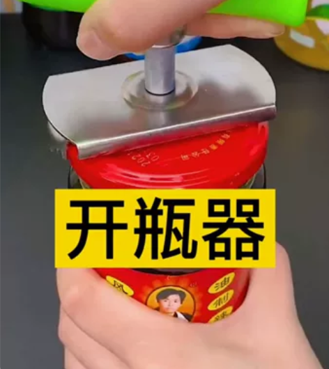 【拧盖神器】省力开罐器拧盖开罐头神器厨房多...