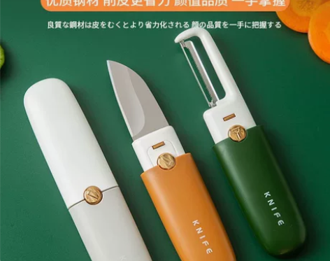 全新多功能水果刀随身携带办公室水果刀水果削...