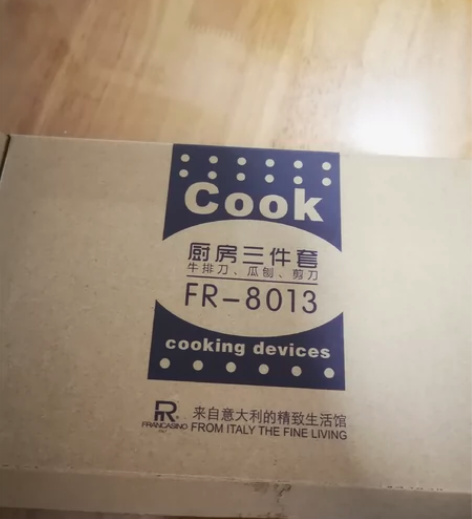 厨房三件套 剪刀 果皮刨 牛排刀小刀 全新...