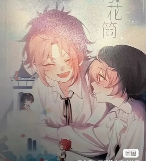 【出】凛绪 同人明信片 砖头 厚度p2 捆...