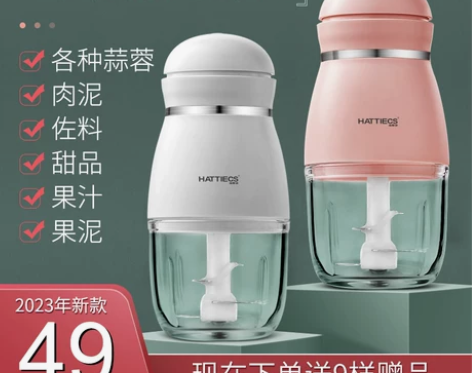 蒜泥神器电动小型家庭用捣蒜手动搅碎机切姜迷...