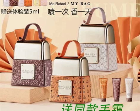 摩拉菲尔包包香水女士约会性感淡香水持久留香礼盒生日礼物高级